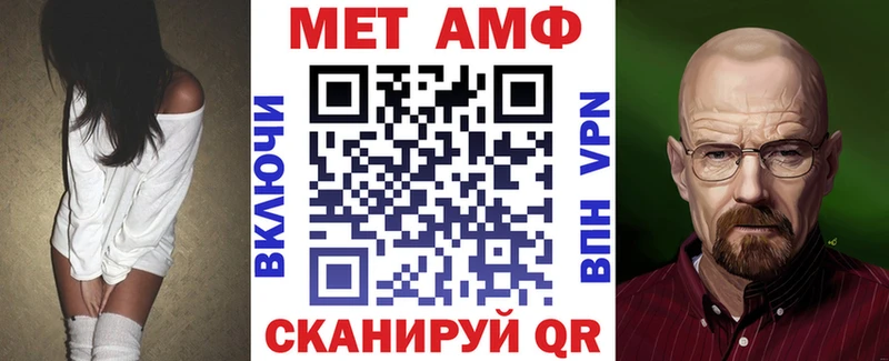 АМФ Розовый  Новокузнецк 