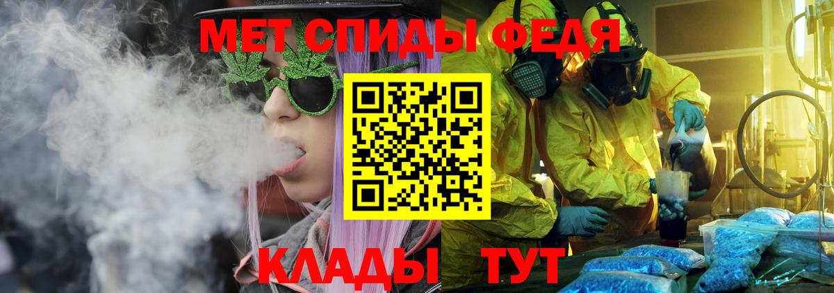 АМФ VHQ Новокузнецк