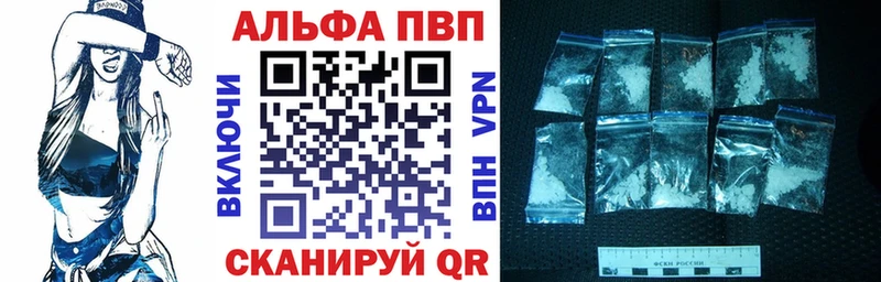 Alpha PVP крисы CK  где купить наркотик  Новокузнецк 