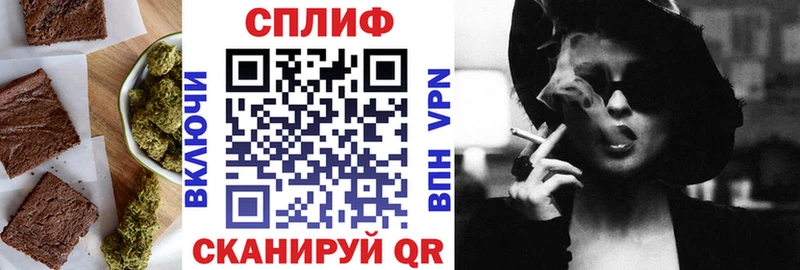 omg как войти  Новокузнецк  Canna-Cookies марихуана 