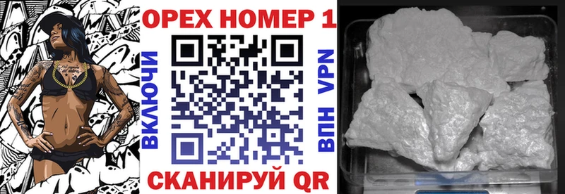 Cocaine Эквадор  Новокузнецк 