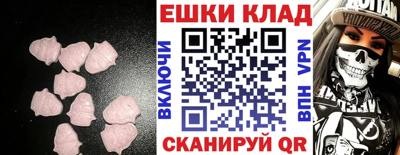 Ecstasy 280мг  цена наркотик  Новокузнецк 