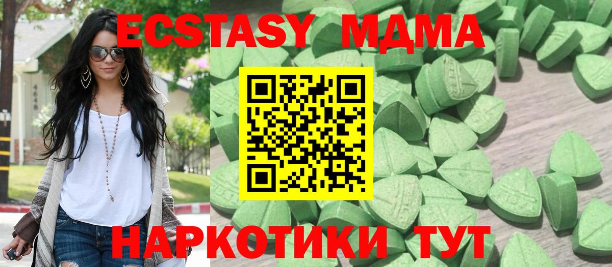 Ecstasy TESLA Новокузнецк