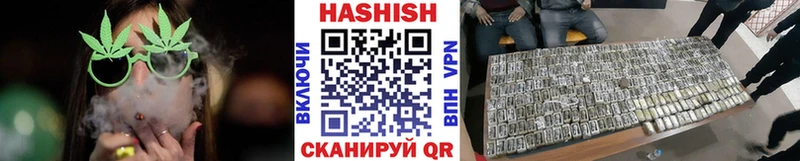 Гашиш гашик Новокузнецк