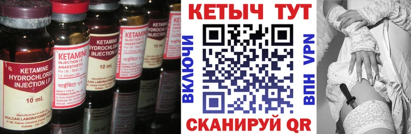 где можно купить наркотик  блэк спрут ССЫЛКА  КЕТАМИН ketamine  Новокузнецк 