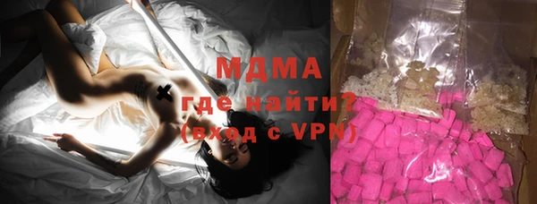 альфа пвп Магадан