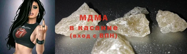 альфа пвп Магадан