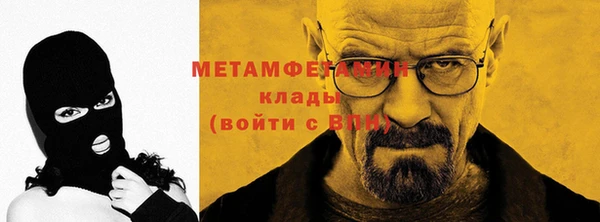 таблы Магас