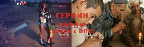 альфа пвп Магадан