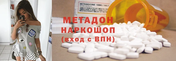 таблы Магас
