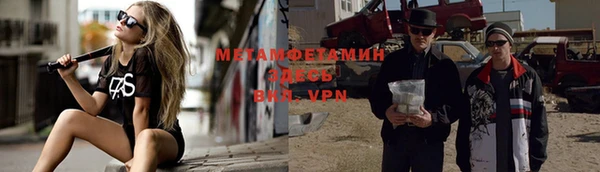 таблы Магас