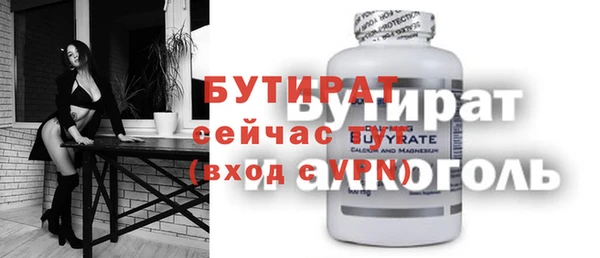 таблы Магас