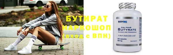 альфа пвп Магадан