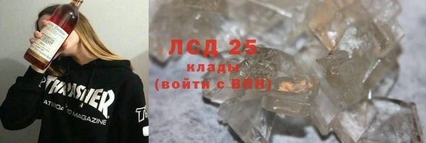 таблы Магас