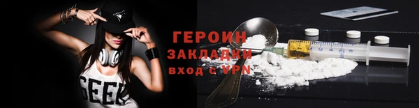 альфа пвп Магадан