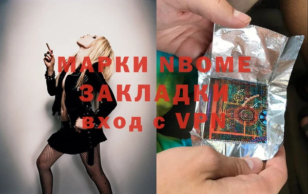 альфа пвп Магадан