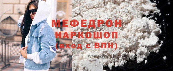 альфа пвп Магадан