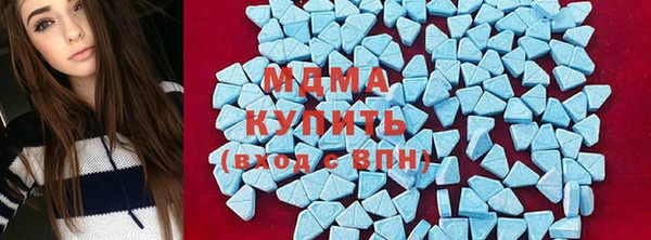 альфа пвп Магадан
