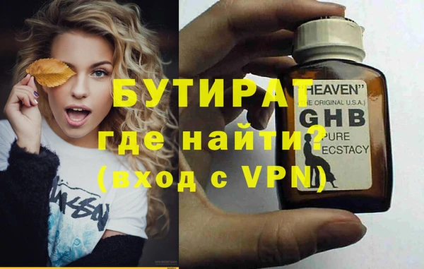 таблы Магас