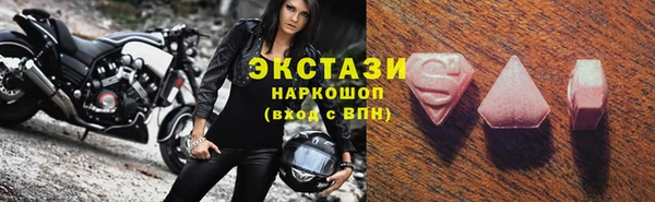 таблы Магас