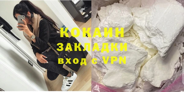 альфа пвп Магадан