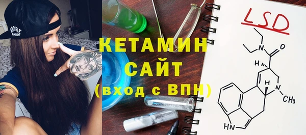 альфа пвп Магадан