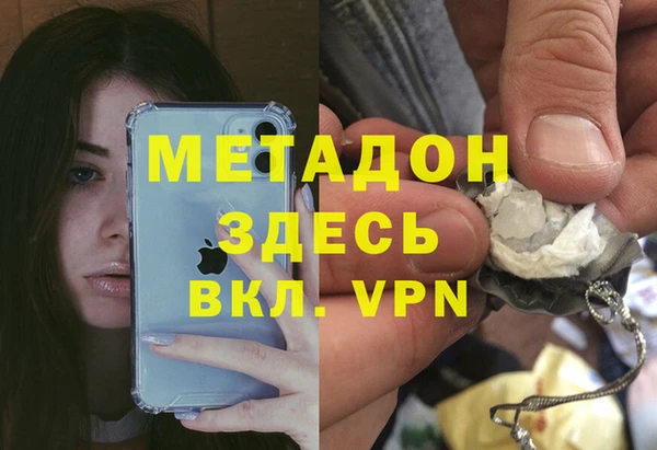 индика Майский