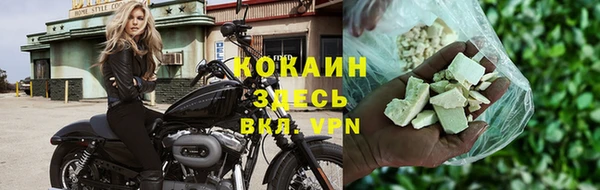 альфа пвп Магадан
