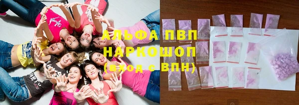 альфа пвп Магадан