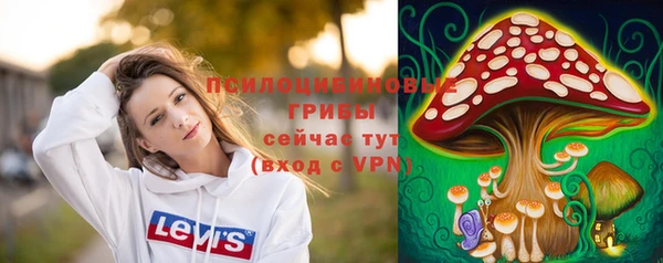альфа пвп Магадан