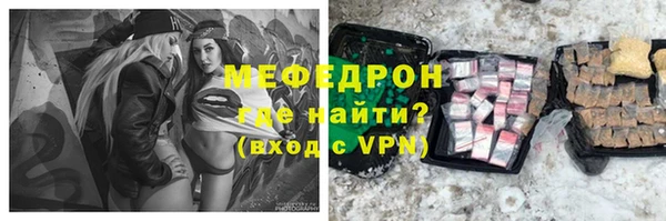таблы Магас