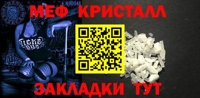 мдма Уссурийск