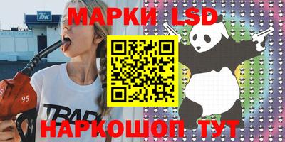 мдма Уссурийск