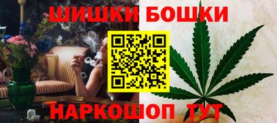 бутик Усть-Джегута