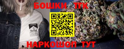 бутик Усть-Джегута