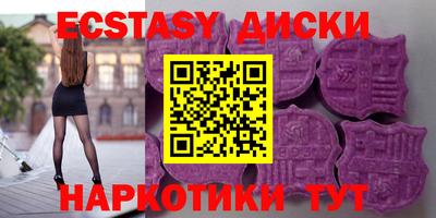 мдма Уссурийск