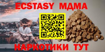 мдма Уссурийск