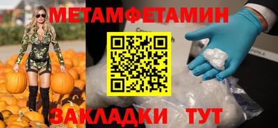 гидра Усть-Илимск