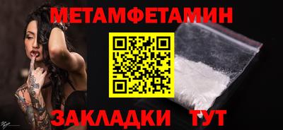 бутик Усть-Джегута