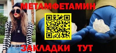 бутик Усть-Джегута