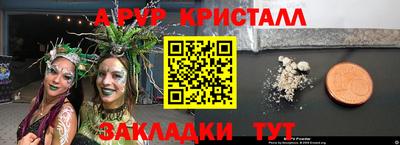 гидра Усть-Илимск