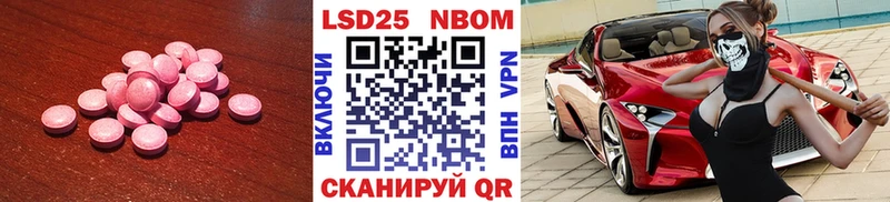 наркошоп  Новокузнецк  LSD-25 экстази кислота 