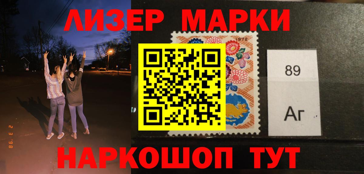 Лсд 25 экстази кислота  LSD-25 экстази  ЛСД экстази кислота  Новокузнецк  Вход с VPN 