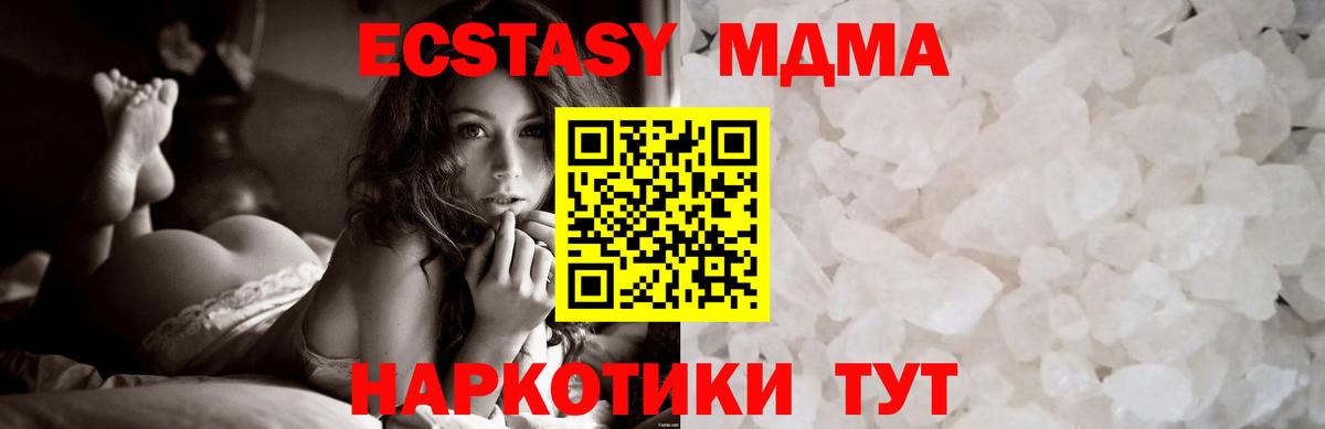 MDMA VHQ Новокузнецк