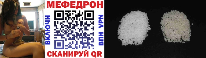 МЕФ мука Новокузнецк