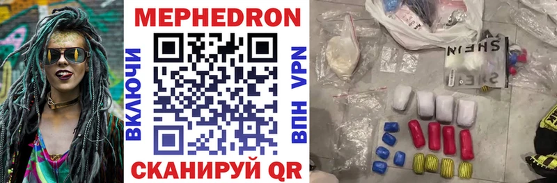 Мефедрон 4 MMC  Новокузнецк 