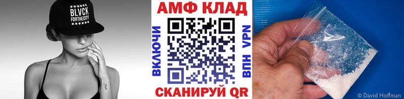 Первитин пудра Новокузнецк