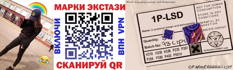 Марки N-bome 1500мкг  Новокузнецк 