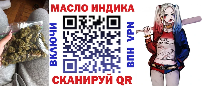 ТГК вейп с тгк  Новокузнецк 
